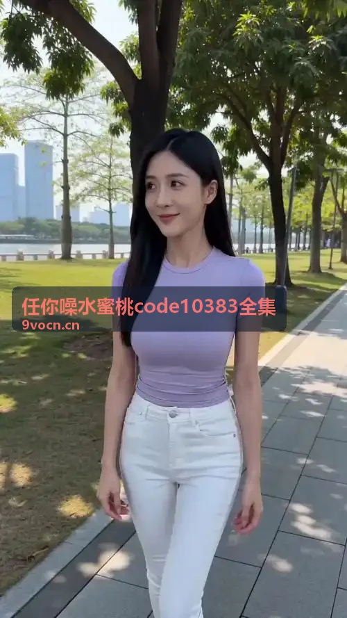 麻媒影视传媒有限公司 底层解析引擎
